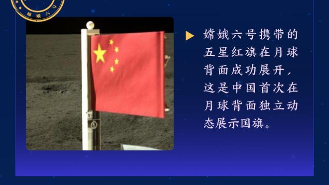 马德兴：亚洲杯共有109名归化球员，各队归化在欧化国足被同化